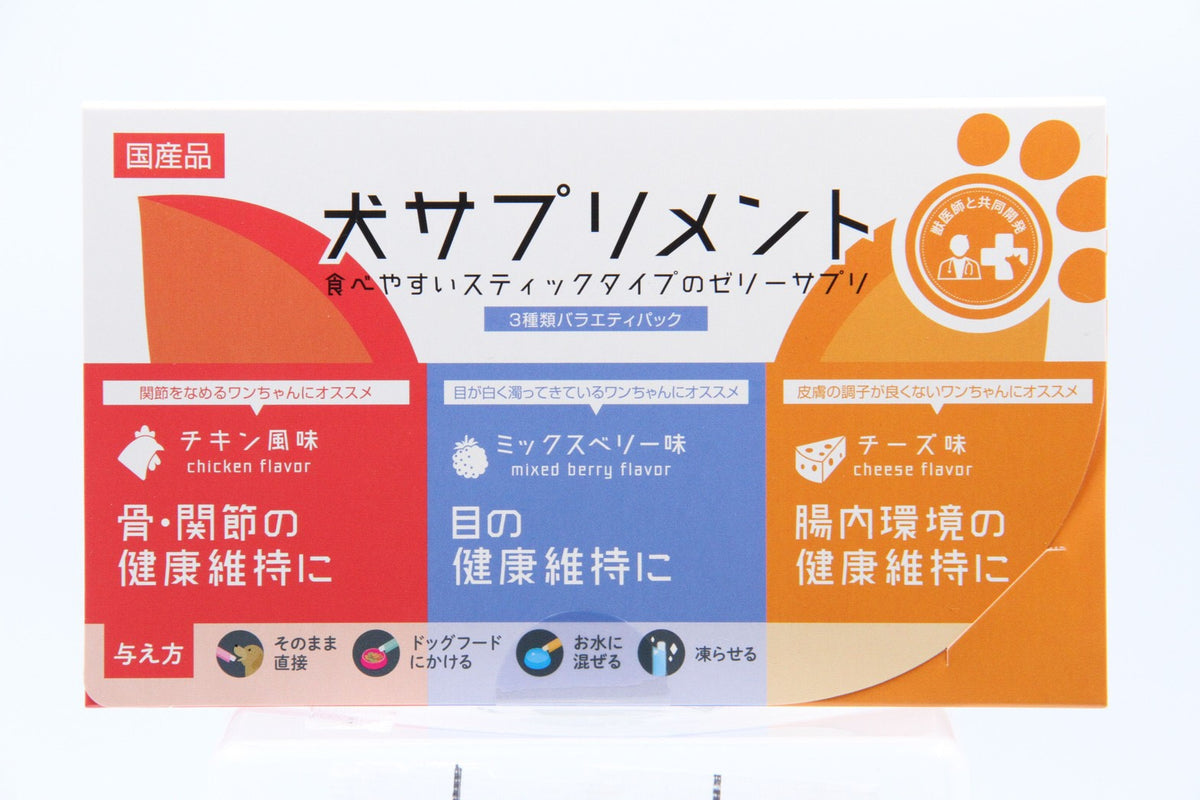 NicoWan わんこの健康サプリ2個セット S_1200x1200.jpg?v=1627042495