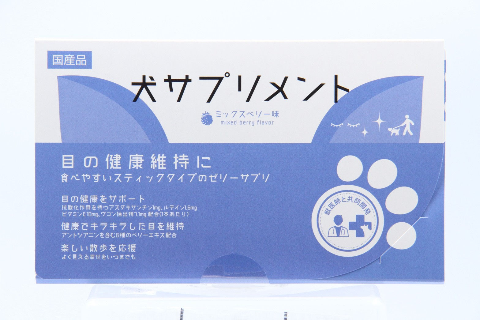 ワンちゃん用 スティックゼリーサプリメント 目ミックスベリー味6本